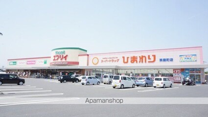 エクセレンス早島　Ｄ棟[2LDK/54.08m2]の周辺3