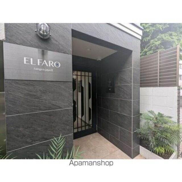 エルファーロ三軒茶屋Ⅱ[1LDK/40.27m2]のエントランス2