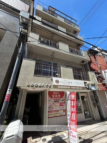 しののめハイツの外観写真