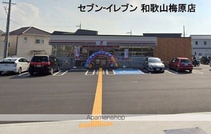 和歌山県和歌山市梅原[2DK/31m2]の周辺2