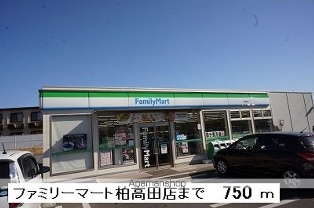 グリーンヴィレッジⅥ 201 ｜ 千葉県柏市篠籠田1508-4（賃貸マンション1LDK・2階・45.57㎡） その15