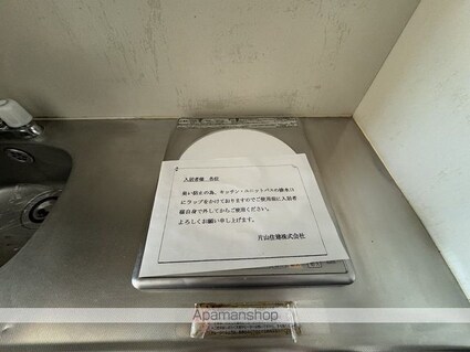 広島県広島市中区大手町５丁目[1K/17.6m2]の内装1