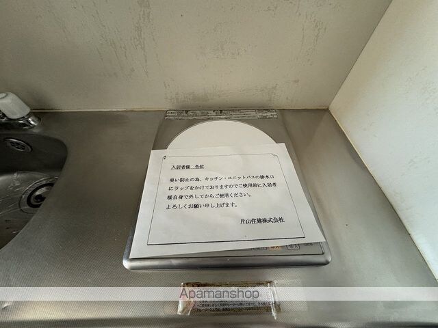 広島県広島市中区大手町５丁目[1K/17.6m2]の内装1