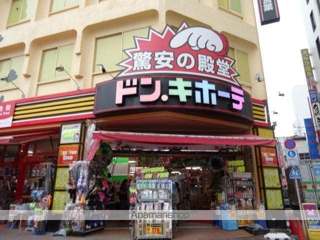 スカイコート蒲田第6の周辺写真