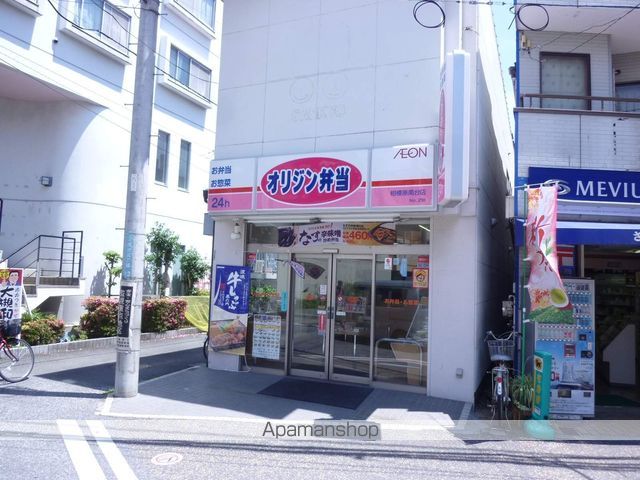 シャンテ相模台B棟の周辺写真
