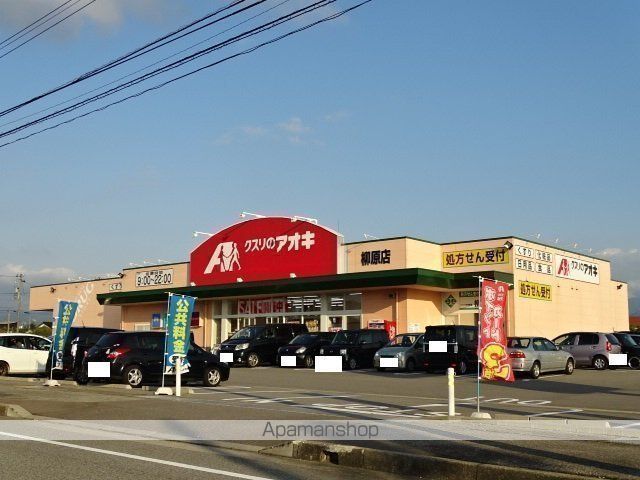 ドリーム・レセンテ Aの周辺写真