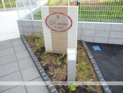 Ｄーｒｏｏｍ　Ｎ．大谷[1K/30.03m2]のエントランス1