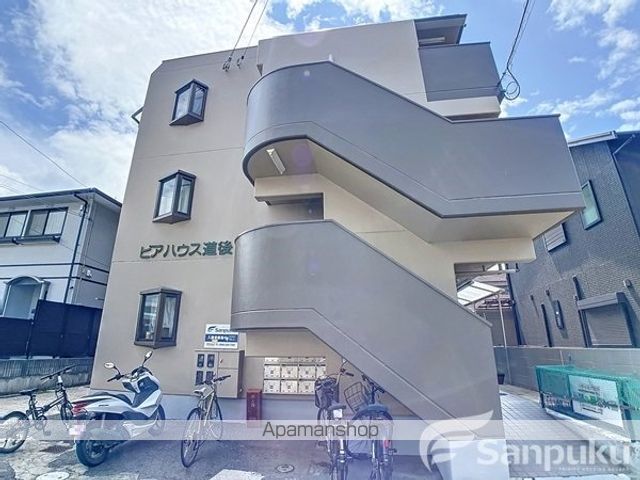 ピアハウス道後の外観写真