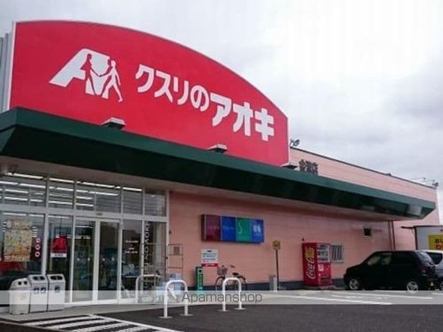 ハーモニーの周辺写真