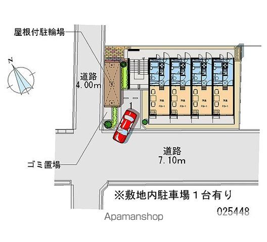 レオパレスレガーメ住吉のその他写真
