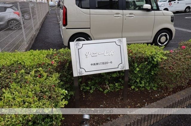 サニーヒルの玄関写真