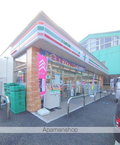 メローステイツの周辺写真