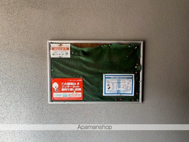 ロイヤルエスペラントオクノのその他写真