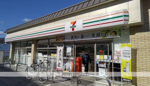 ARCA嵯峨嵐山の周辺写真