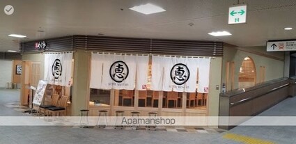 レディースＨＡＹＡＳＨＩ[1K/20.53m2]の周辺3