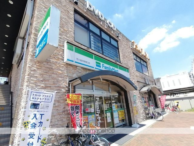 西武鉄道新宿線 花小金井駅 徒歩18分 3階建 築4年の周辺写真