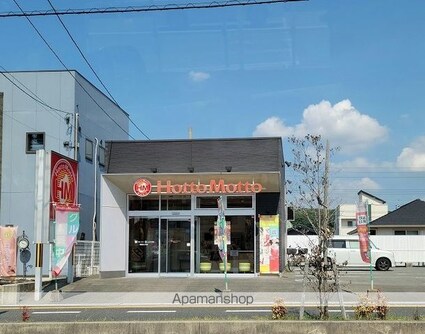 ラーゴム　Ａ[1K/31.66m2]の周辺5