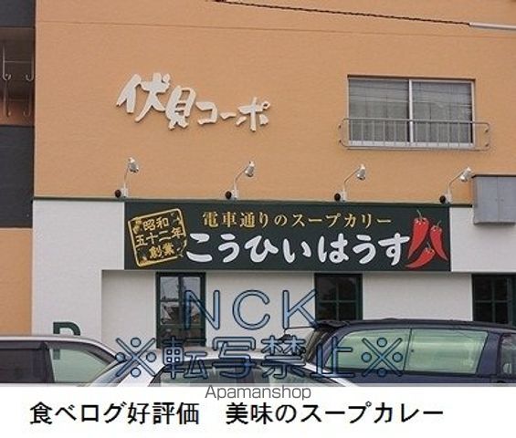 ベンデミア17の周辺写真