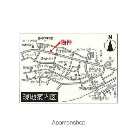 ファーサ宮崎台の外観写真