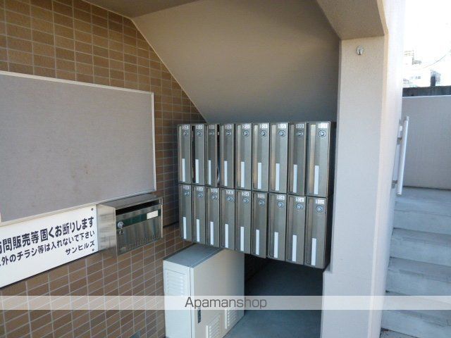 サンヒルズIIの外観写真