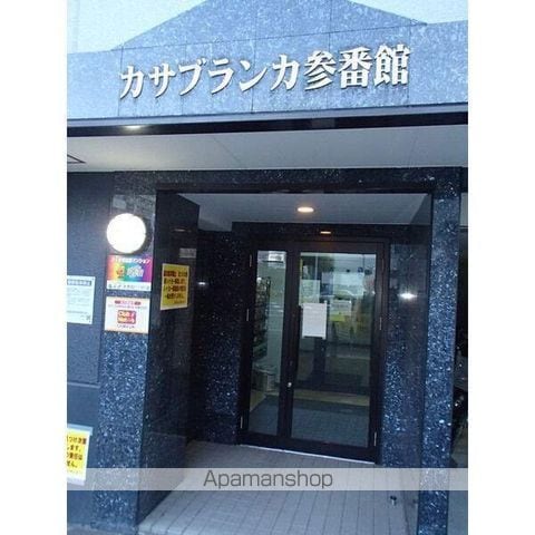 カサブランカ参番館の内装写真
