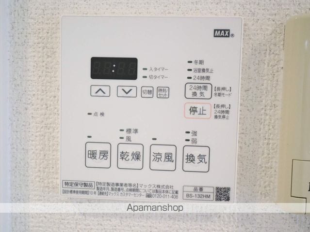 プレサンス新栄リミックスの内装写真
