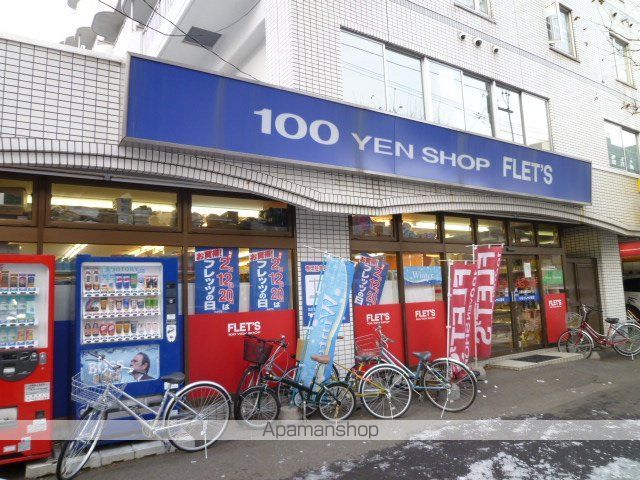 シュア・コート北13条の周辺写真