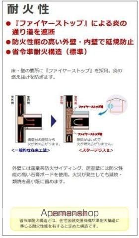 レオーネ黒田の内装写真