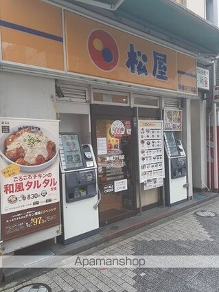 エトワールブランシュ新橋[1LDK/52.56m2]の周辺6