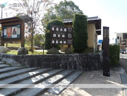 ヴィゴーレ道後[1LDK/50m2]の周辺3