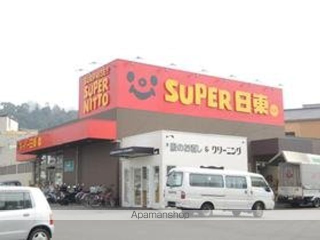 南久米コーポの周辺写真