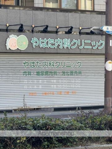 トーシン文の里の周辺写真