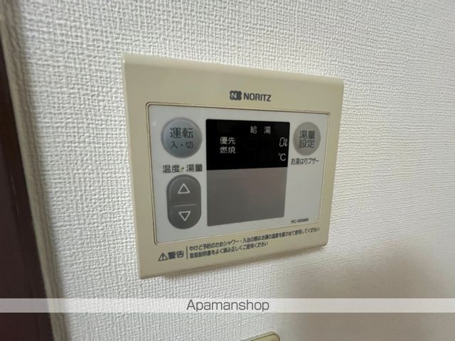サンエアーズ21の内装写真