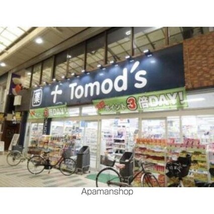 ラ・フロレスタ壱番館[1R/18.2m2]の周辺4