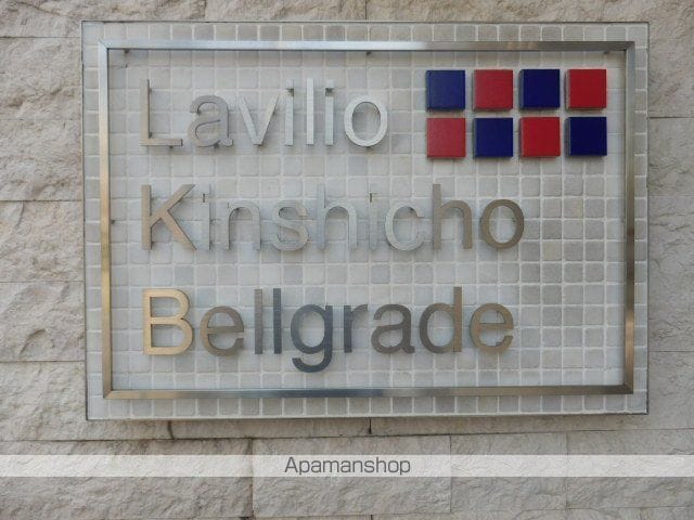 LAVILIO 錦糸町 BELLGRADEの外観写真