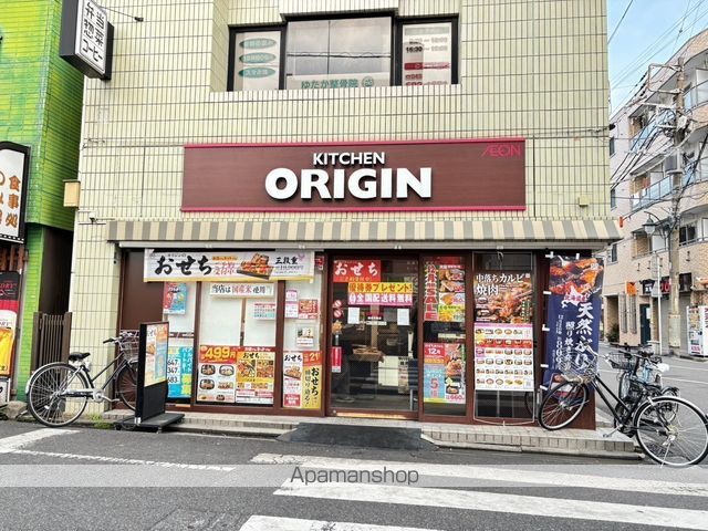 メゾン・クールの周辺写真