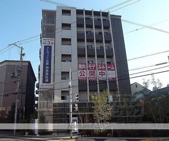 クレヴィア京都四条後院通の外観写真