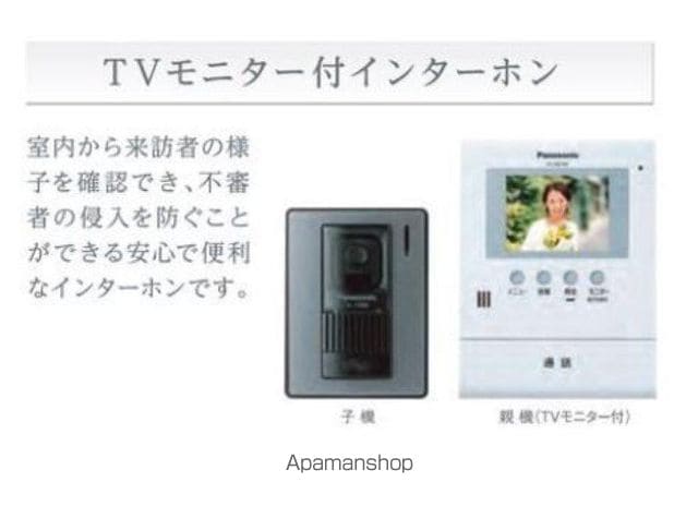 エクレールの玄関写真