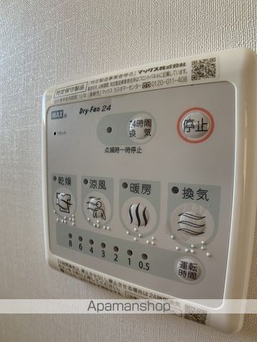 にゃんとハウス神栖2丁目の内装写真