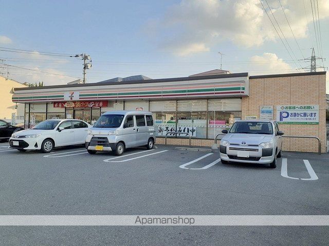 エルディム峯川の周辺写真