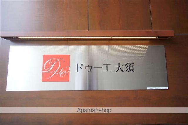 ドゥーエ大須の外観写真