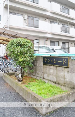 サンシードのその他写真