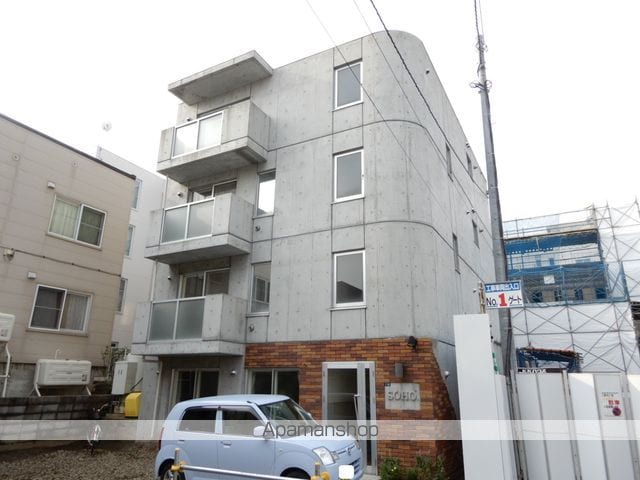 SOHOの外観写真