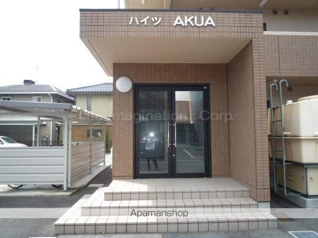 ハイツ・AKUAの玄関写真