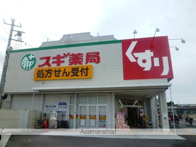 レオパレスMS SKY 寺方錦の周辺写真