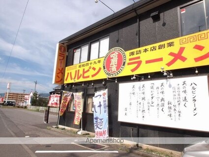 ＢＬＥＳＴＯＮ　ＡＲＵＧＡ[3LDK/67.23m2]の周辺5