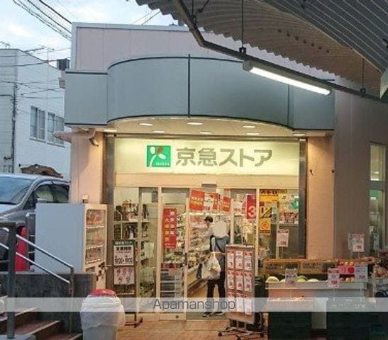 KNハイムの周辺写真