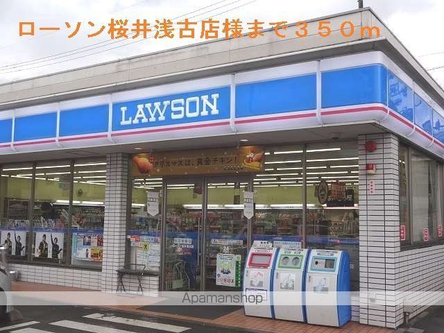 カーサ・セレノ IIの周辺写真