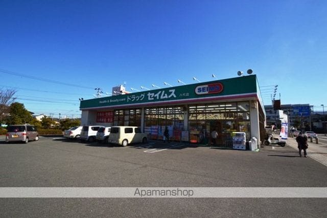 真装マンションの周辺写真
