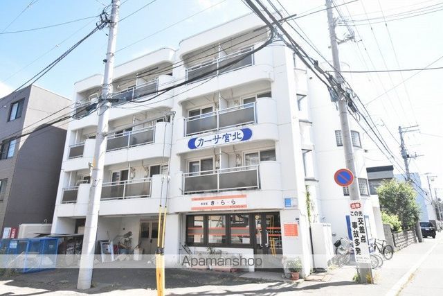 カーサ宮北の外観写真